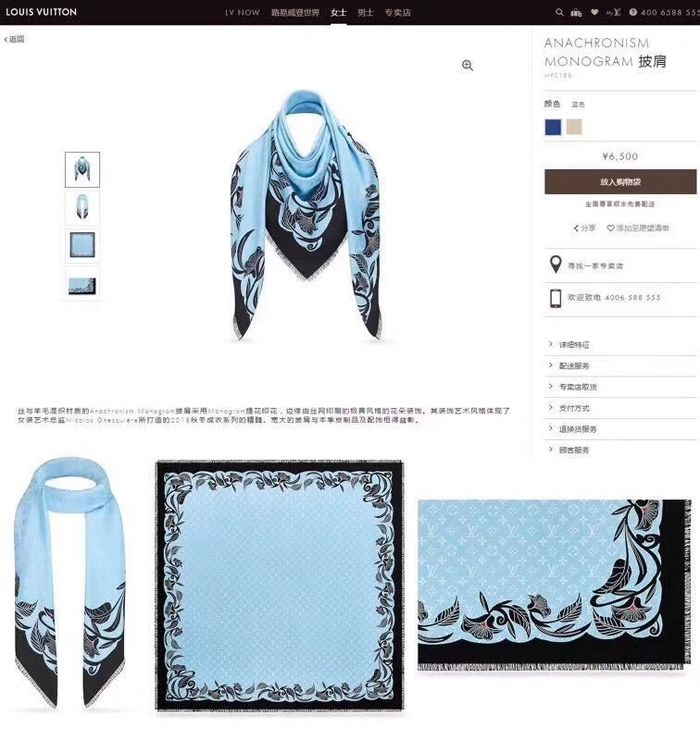 Louis Vuitton Scarf LV00094